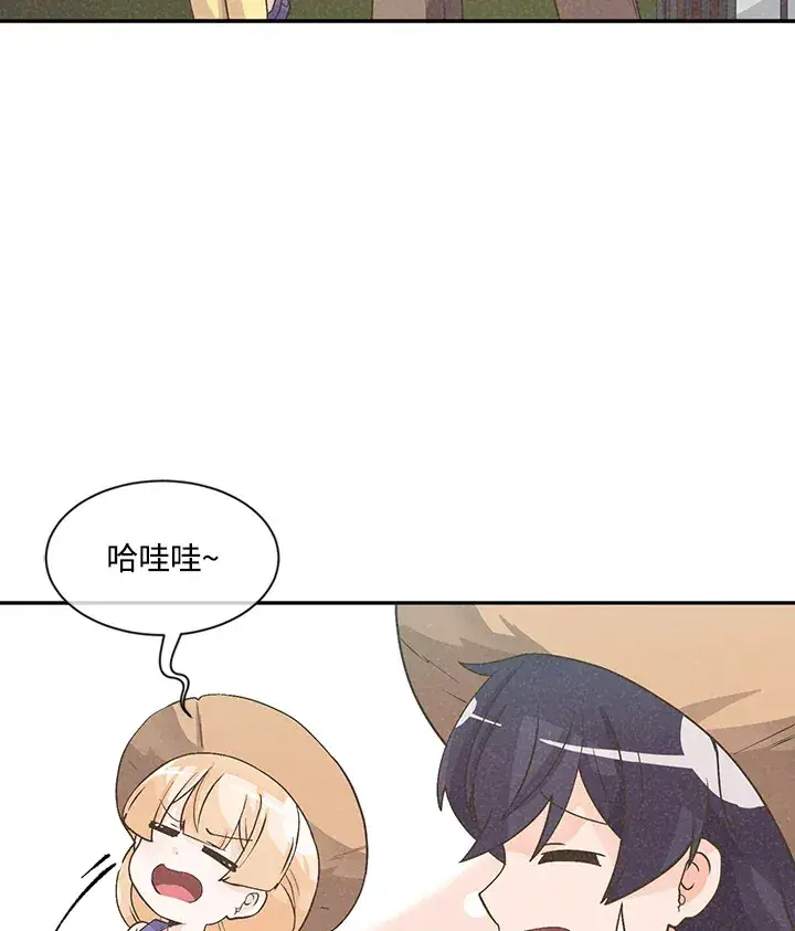 漫画《精灵农夫》第7话第18张图