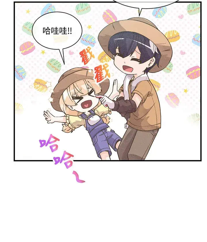 漫画《精灵农夫》第7话第20张图