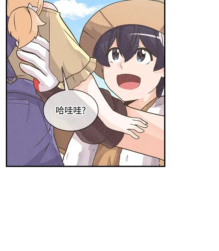 漫画《精灵农夫》第7话第32张图