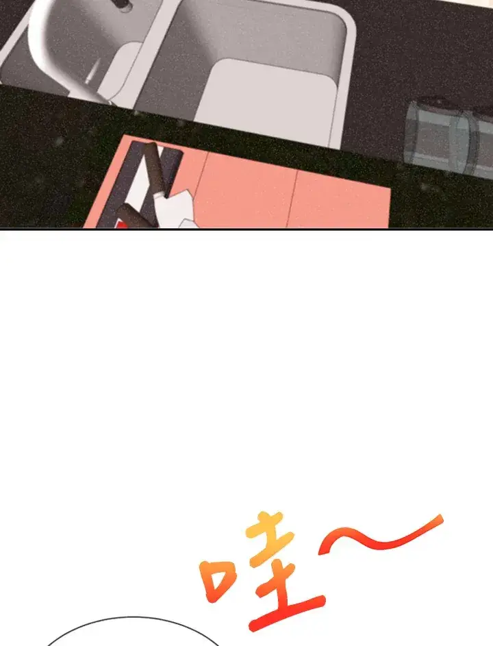漫画《精灵农夫》第7话第46张图