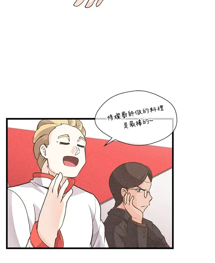 漫画《精灵农夫》第7话第58张图