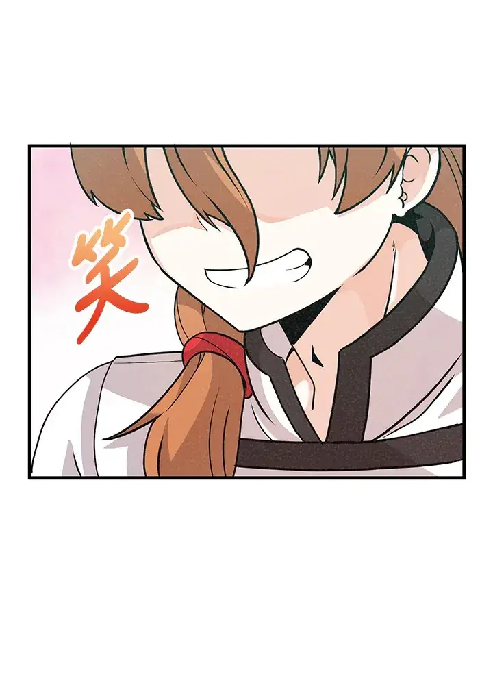 漫画《精灵农夫》第7话第62张图