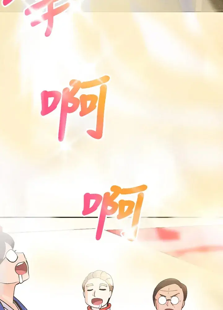 漫画《精灵农夫》第7话第64张图