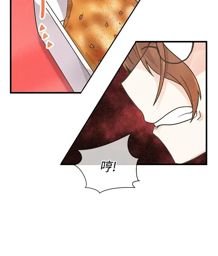 漫画《精灵农夫》第7话第91张图