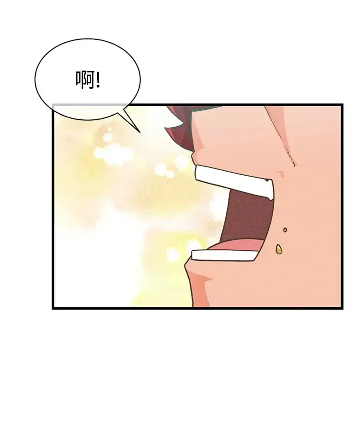 漫画《精灵农夫》第7话第99张图