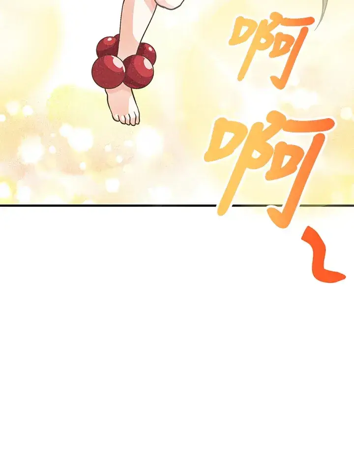漫画《精灵农夫》第8话第101张图