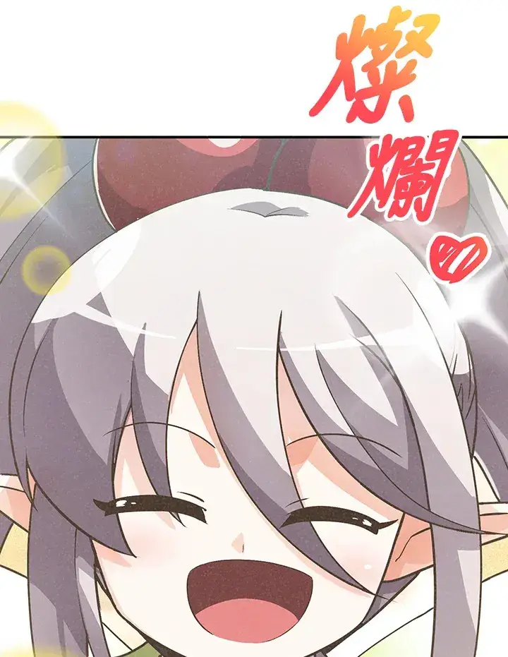 漫画《精灵农夫》第8话第102张图