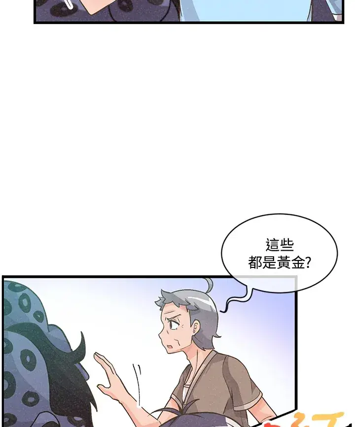 漫画《精灵农夫》第8话第12张图
