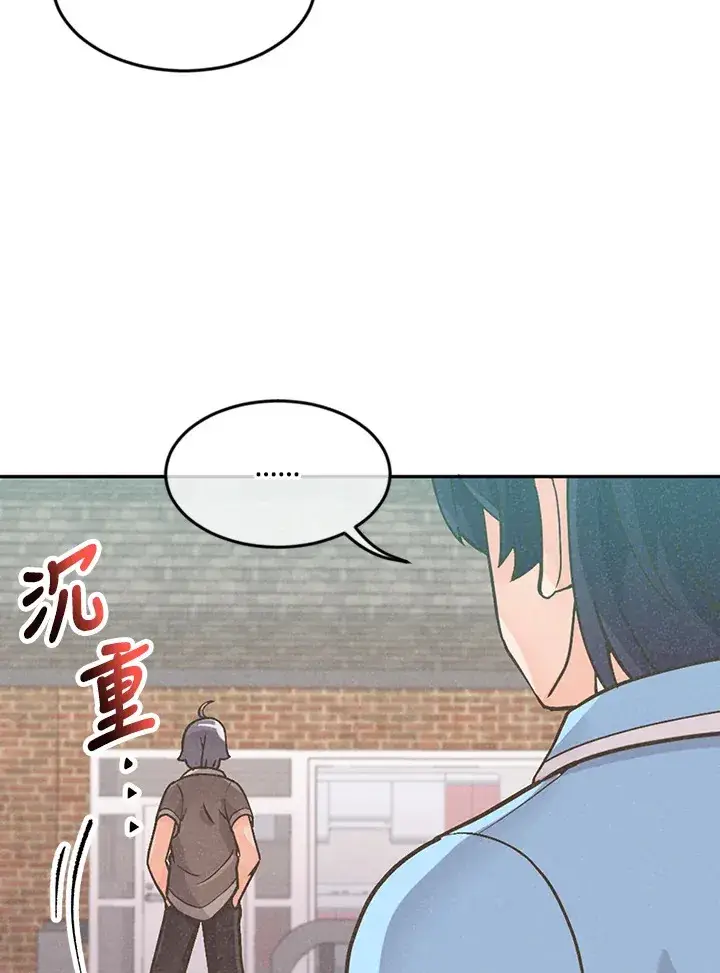 漫画《精灵农夫》第8话第23张图