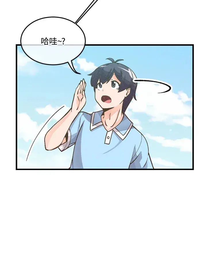 漫画《精灵农夫》第8话第25张图