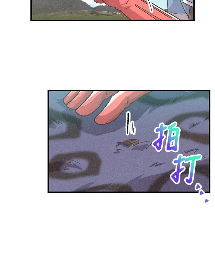 漫画《精灵农夫》第8话第42张图