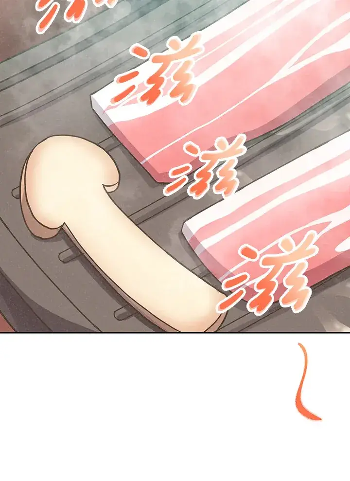 漫画《精灵农夫》第8话第52张图