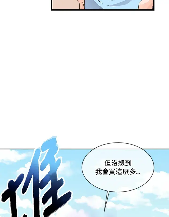 漫画《精灵农夫》第8话第6张图