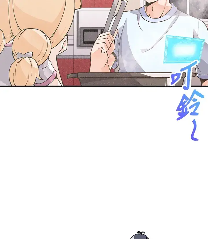 漫画《精灵农夫》第8话第60张图