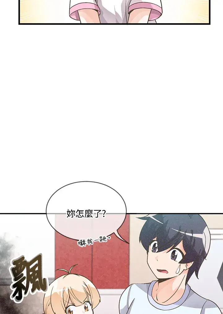 漫画《精灵农夫》第8话第64张图