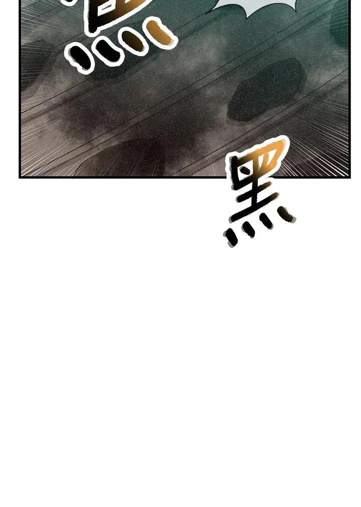 漫画《精灵农夫》第8话第66张图