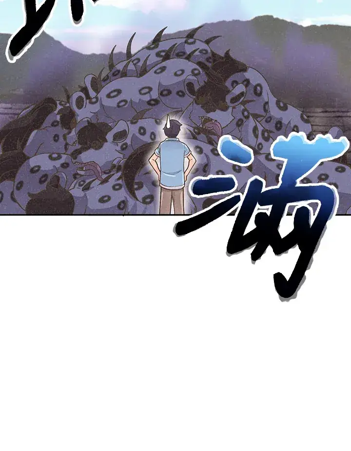漫画《精灵农夫》第8话第7张图