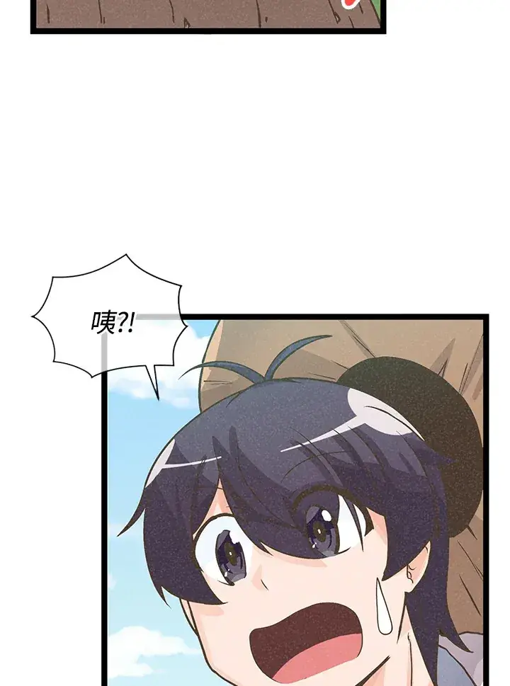 漫画《精灵农夫》第8话第78张图