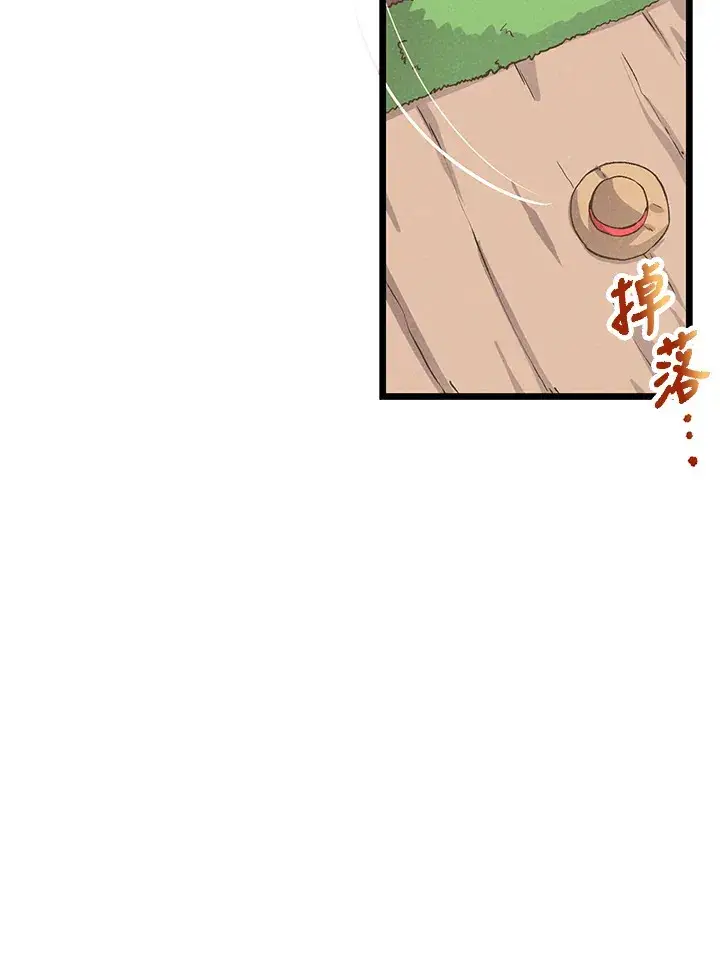 漫画《精灵农夫》第8话第84张图