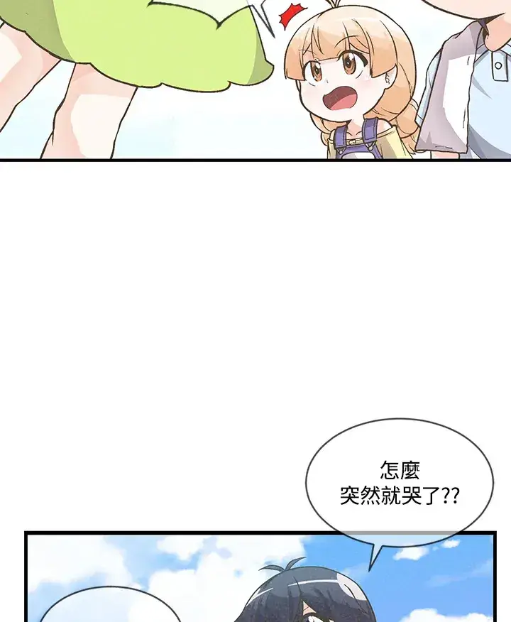 漫画《精灵农夫》第9话第11张图