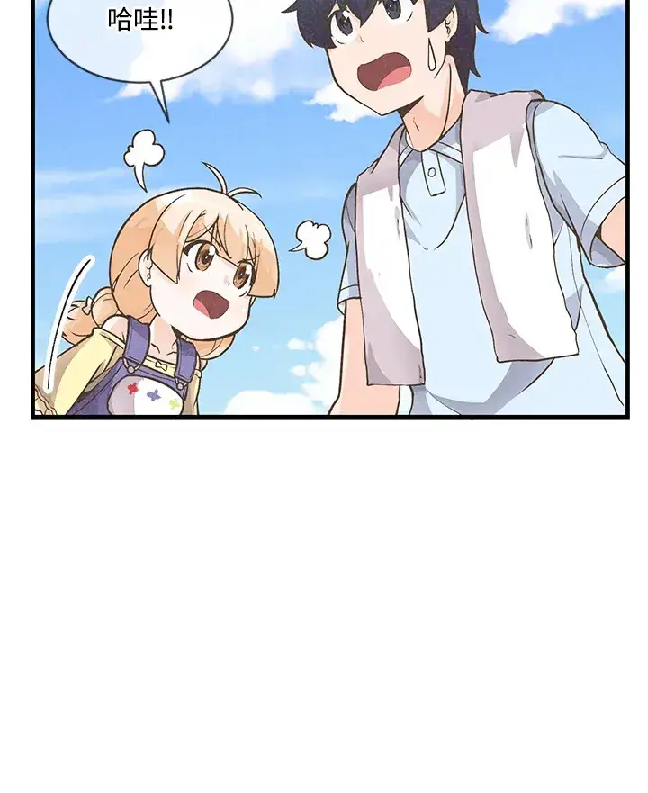漫画《精灵农夫》第9话第12张图
