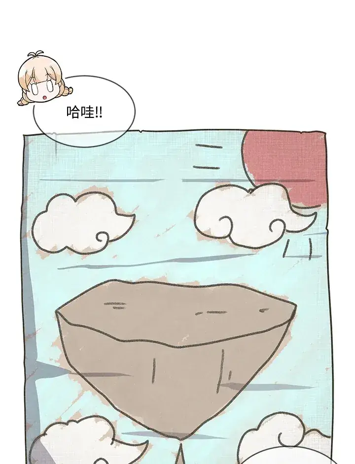 漫画《精灵农夫》第9话第26张图