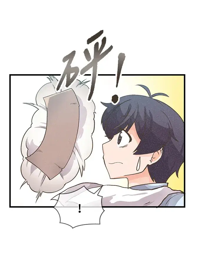漫画《精灵农夫》第9话第41张图