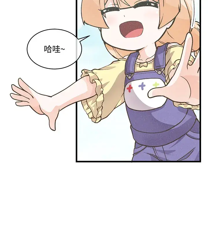 漫画《精灵农夫》第9话第55张图