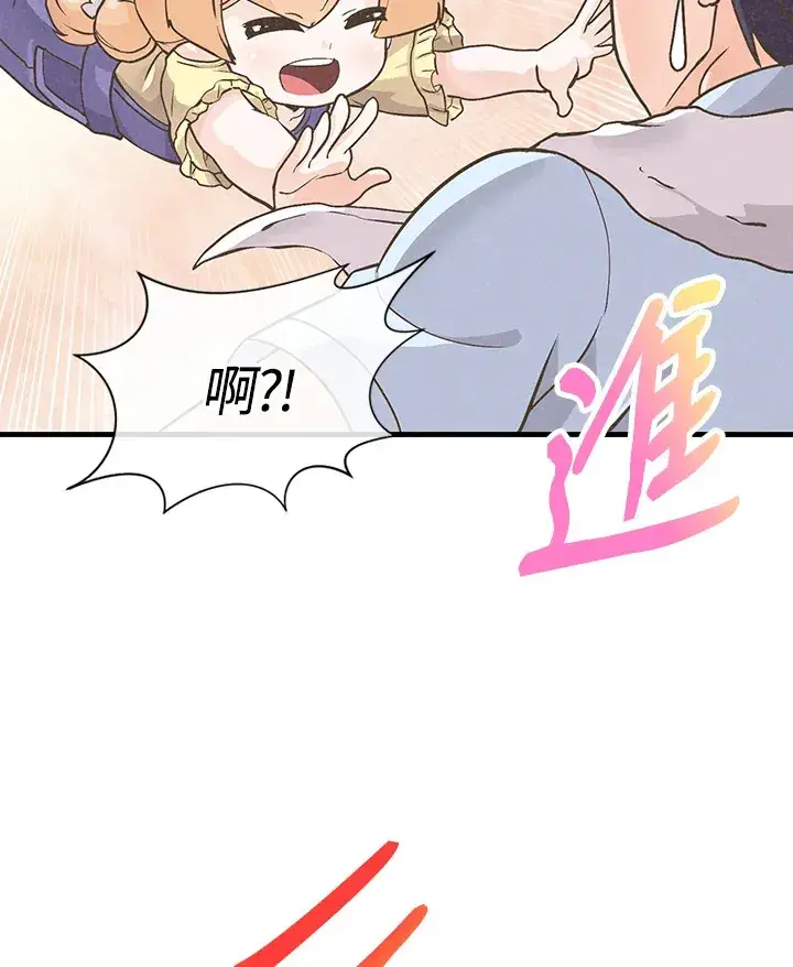 漫画《精灵农夫》第9话第62张图
