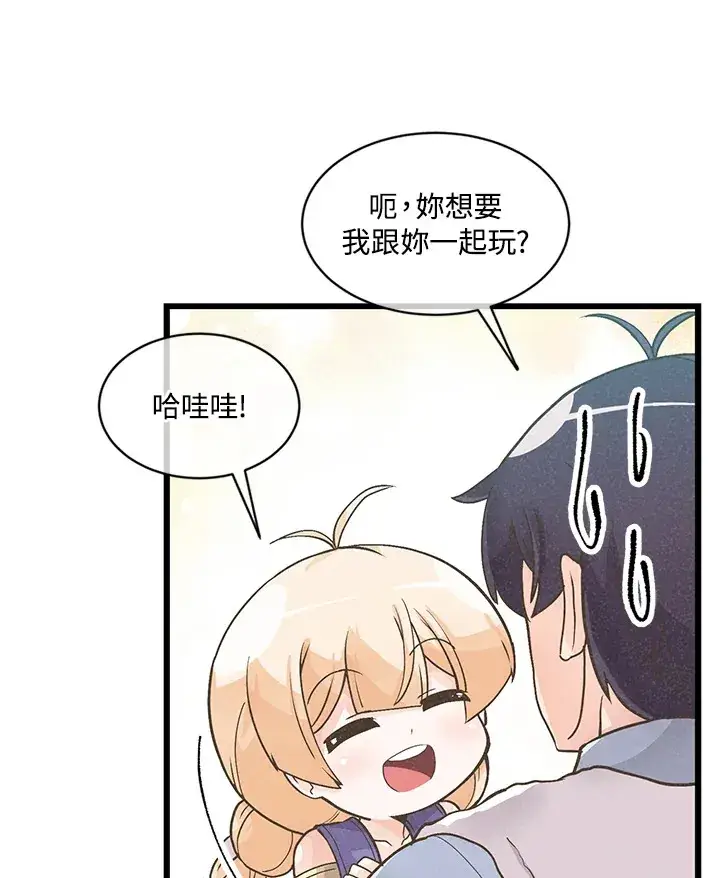 漫画《精灵农夫》第9话第64张图