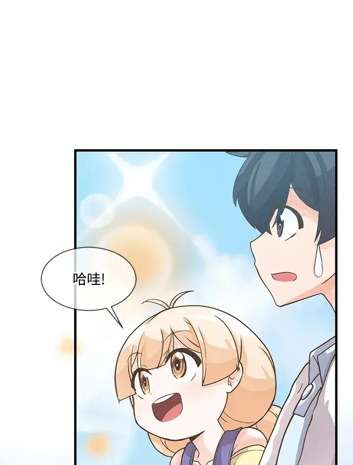 漫画《精灵农夫》第9话第82张图