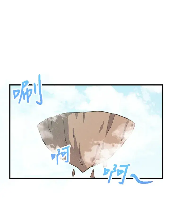 漫画《精灵农夫》第9话第92张图