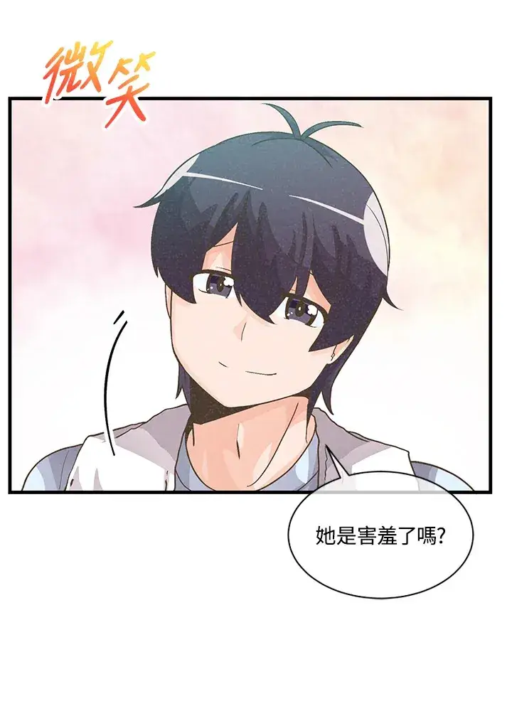 漫画《精灵农夫》第10话第17张图