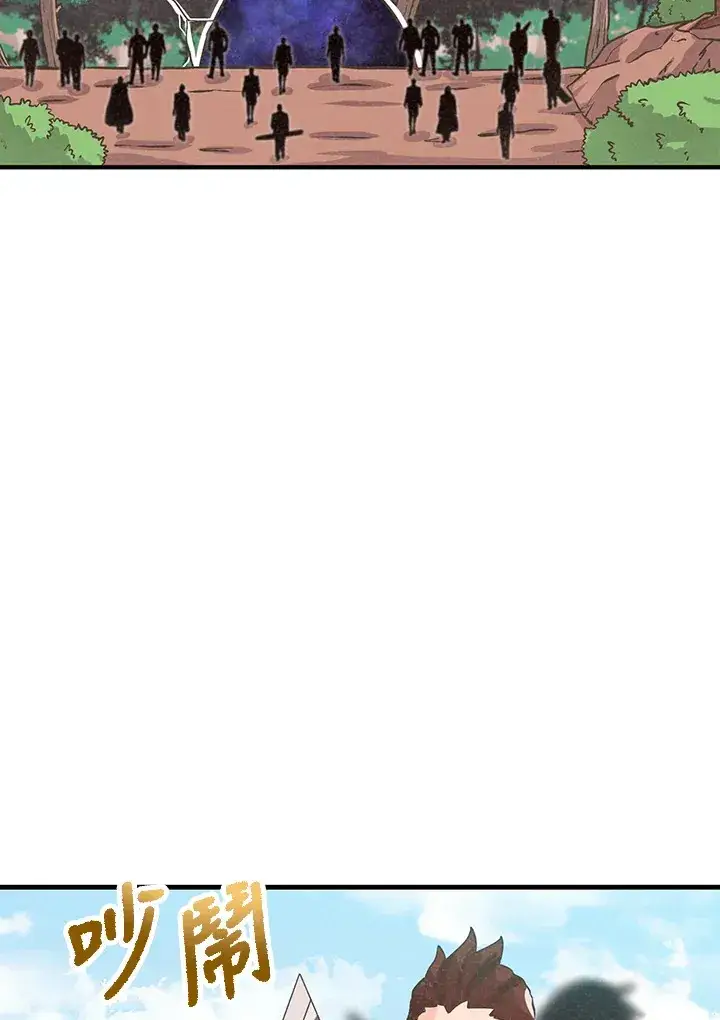 漫画《精灵农夫》第10话第31张图