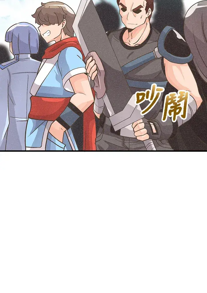 漫画《精灵农夫》第10话第32张图