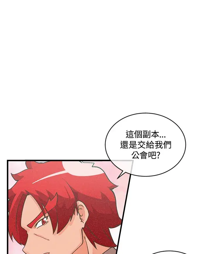漫画《精灵农夫》第10话第35张图