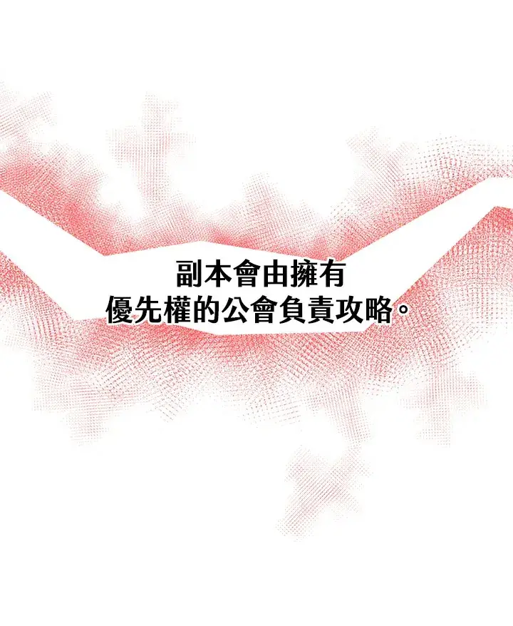 漫画《精灵农夫》第10话第56张图