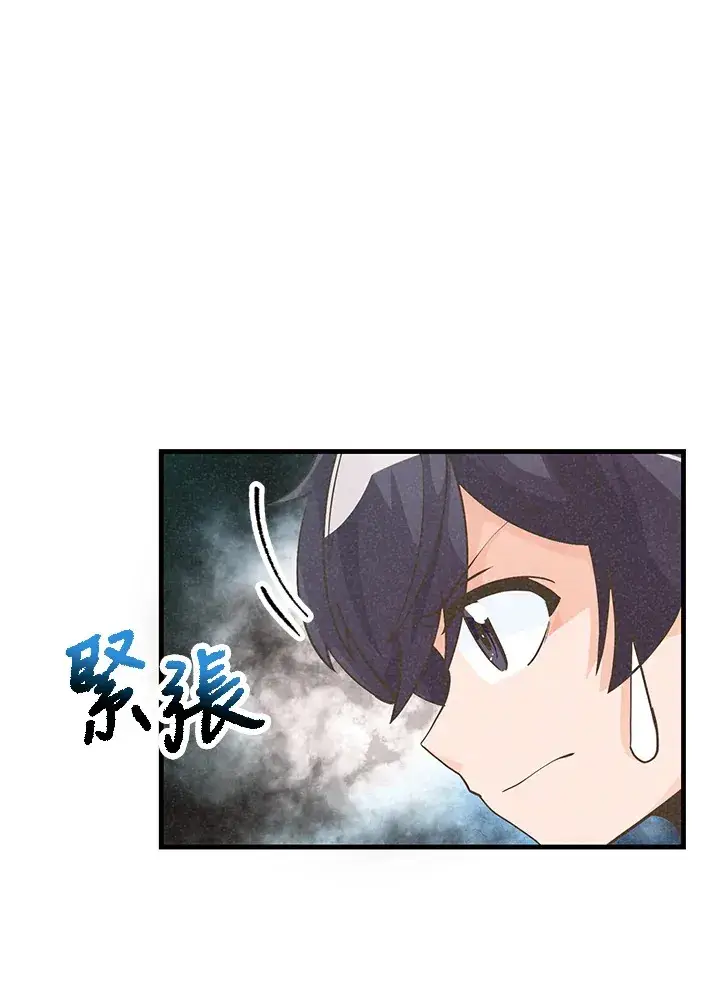 漫画《精灵农夫》第11话第25张图