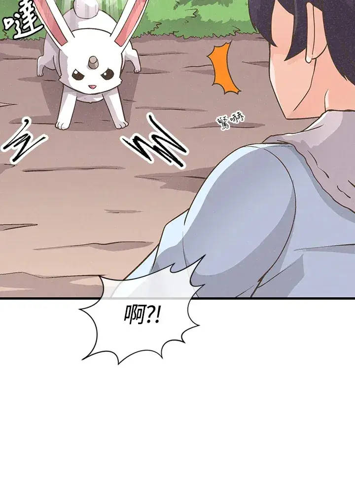 漫画《精灵农夫》第11话第28张图