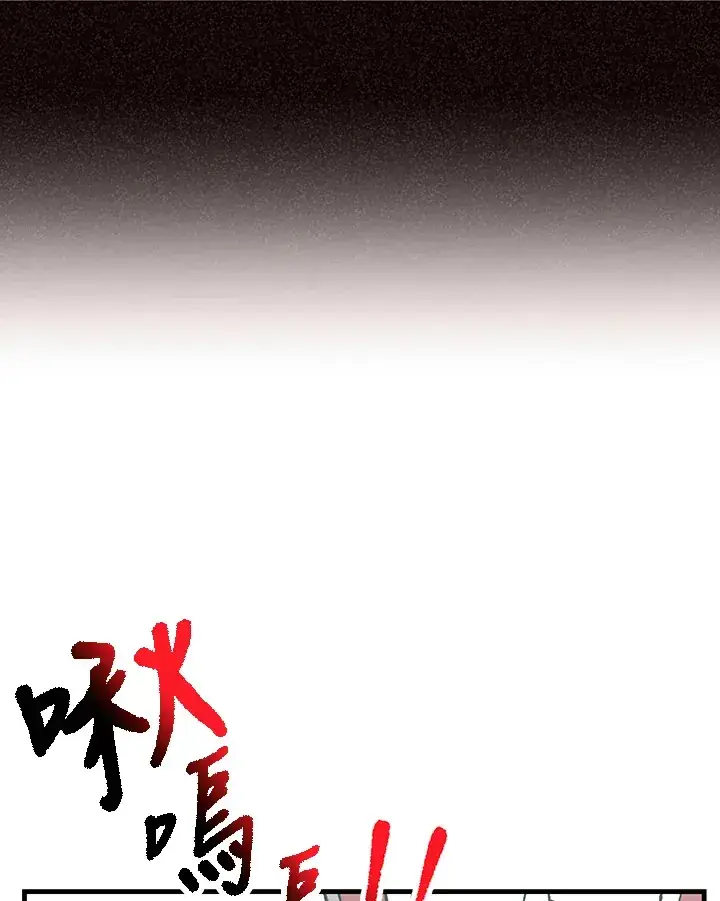 漫画《精灵农夫》第11话第35张图