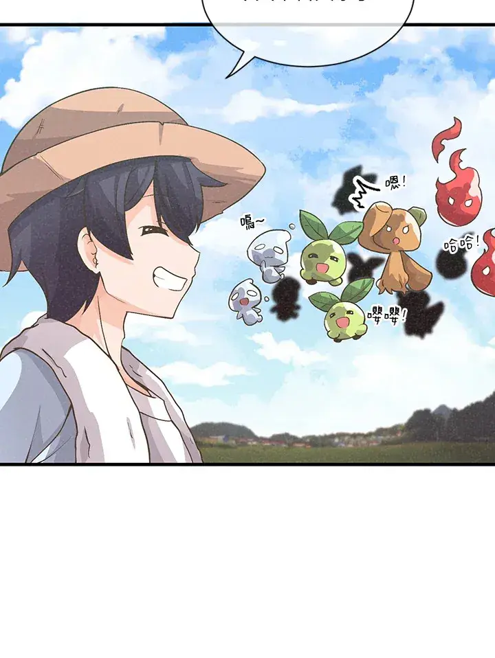 漫画《精灵农夫》第11话第5张图