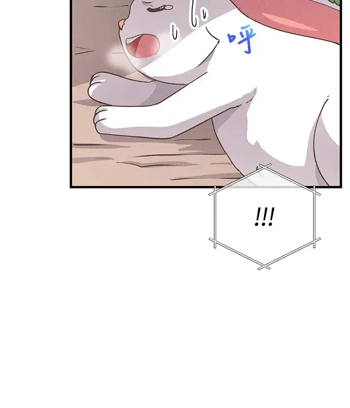 漫画《精灵农夫》第11话第51张图