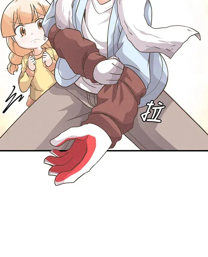 漫画《精灵农夫》第11话第59张图