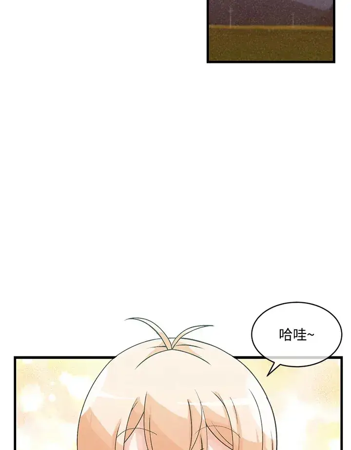 漫画《精灵农夫》第11话第61张图