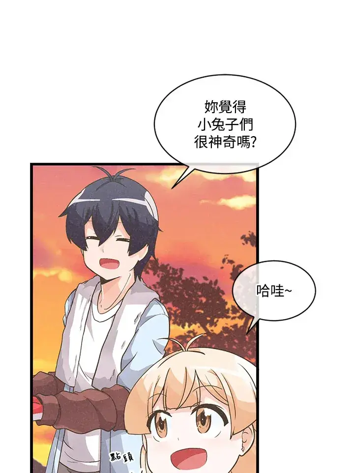 漫画《精灵农夫》第11话第64张图