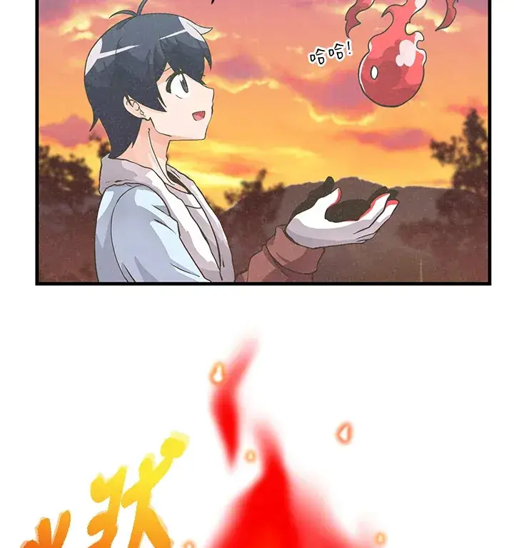 漫画《精灵农夫》第11话第69张图