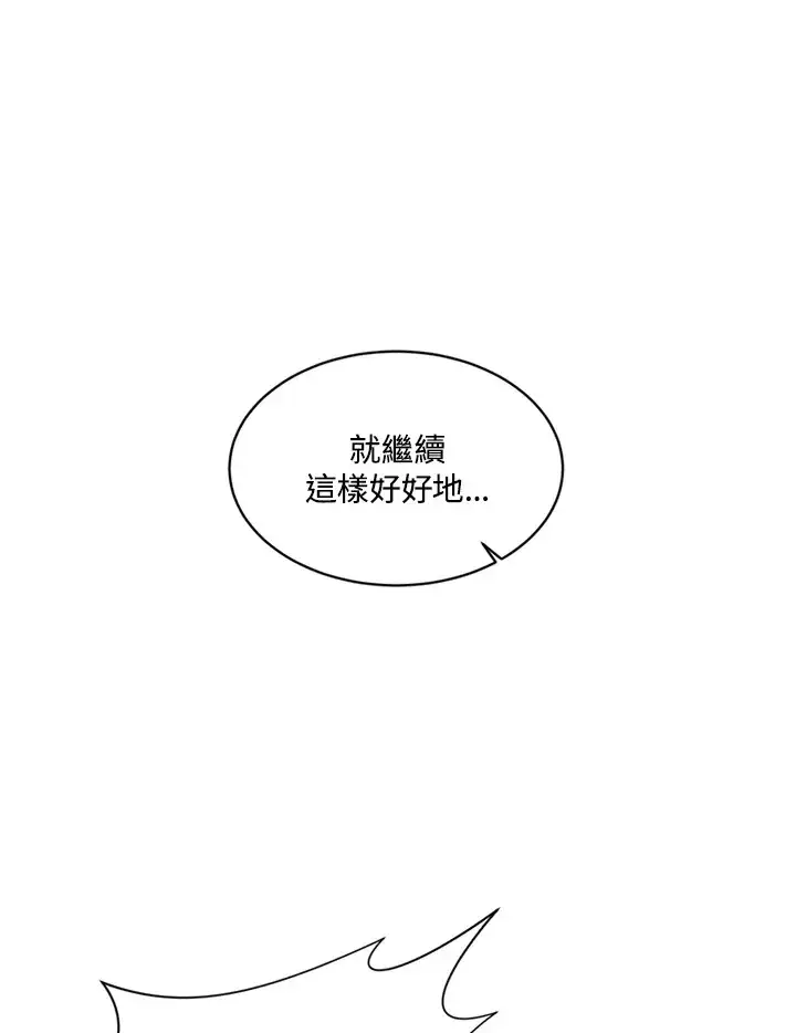 漫画《精灵农夫》第11话第7张图
