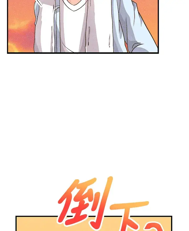 漫画《精灵农夫》第11话第74张图