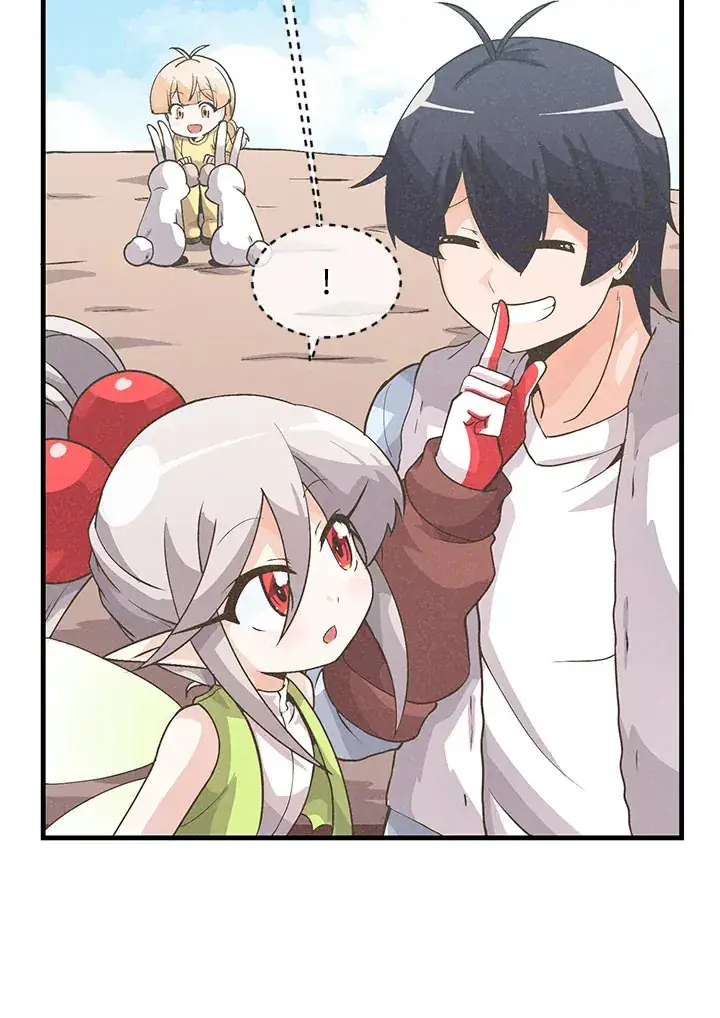 漫画《精灵农夫》第12话第13张图