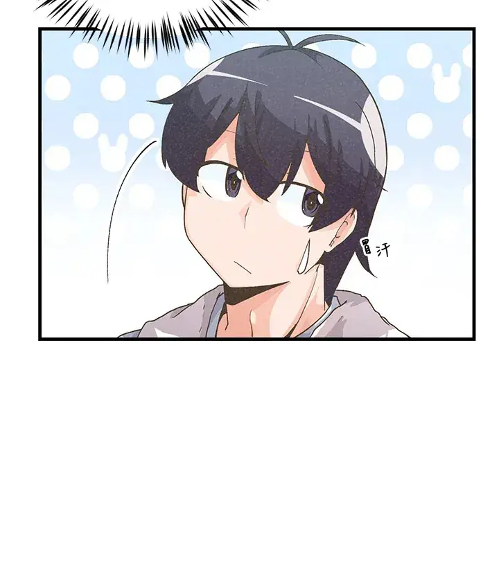 漫画《精灵农夫》第12话第19张图